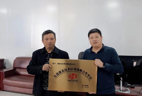 【見證向上的力量】客戶回訪行｜溧陽紅峰：3年買4臺的信任華工給！